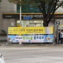 예술회관사거리 이미지