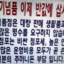 정방폭포기념품점