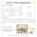 돌산연합의원 이미지