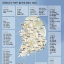 피자나라치킨공주경주