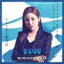 (주)비손테크인터내셔널 | 윤대만 신록당 예약 방법 및 가격 위치 정리