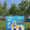 두길로 | 제4회 아산 이순신 백의종군길의종군길 마라톤대회 후기(두번째 서브3 달성)