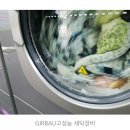 크린토피아코인워시갈곶동점
