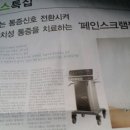 코끼리휴병원 이미지