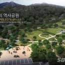 만해한용운생가지 역사공원 이미지