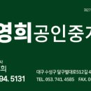 구성힐스테이트공인중개사사무소 이미지