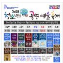 청주민속예술제 - 연극 공연 | 혜화역 놀거리 아르코 썸 페스타 청공축제 대학로 가볼만한 곳