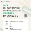 이음아카데미