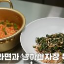 합자 도시락 이미지