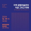 문화창업재생허브센터 이미지