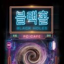 404 | [홍대방탈출] 쇼룸404 블랙홀 후기