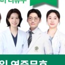 물빛한의원 이미지