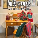 메종드마망 | 시흥 대야동 카페 메종드마망 디저트 맛집 휘낭시에 후기