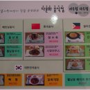 어우렁식당
