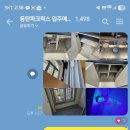 신동-33 | 📌 [스타트클리닝, Start-cleaning] 경기도 화성시 신동 동탄 파크릭스 33평 신축 아파트 입주청소 후기