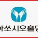 동아기업 주식회사 이미지