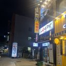 흥부삼겹살 | 노원 반려견 동반 맛집 ㅣ 흥부솔뚜껑생삼겹살 후기