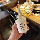 부산광안리고기집 청호가든 신상 갈매기살맛집