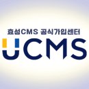 기부금_효성1