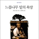 유진농장 이미지