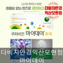 비젼안경 익산모현점 이미지