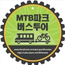 2017년 4월 29일 (토) 고창 버스 투어 라이더 모집 이미지