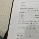 로에스파
