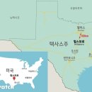 재원1태양광발전소 이미지