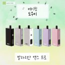 오토오아시스 메가마트 기장점 | [기장전자담배]쿨링있고 달달한 근본 알로에베라맛 액상! 쿠다모노 눈꽃시리즈 알로에 베라