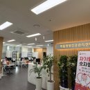 공릉평생건강관리센터 이미지