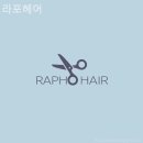 라포헤어