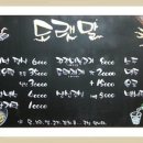 엄마보리밥 이미지