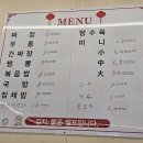 대웅반점 이미지