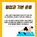 핫플짐 전주송천점 이미지