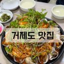 고현로9길 이미지