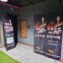 미션게임장 이미지