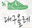 팔공산녹색길 숲길 3코스 이미지