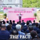 천안시 재활용센터 이미지