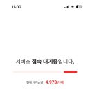 더워시 이미지