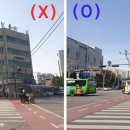 남부교육지원청건너 이미지