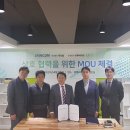 주식회사유투케어 이미지