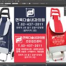 다솔내과의원 이미지