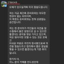 카톡오픈톡방과 [다음카페]오픈채팅의 차이점 이미지