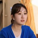 전유진 OST ＜그대도 나처럼＞주말극 독수리 5형제를 부탁해 이미지