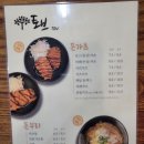 토브김밥 이미지