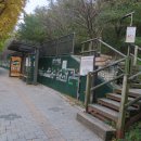 원적산길 이미지