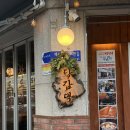 당감댁 | 김해맛집 삼계맛집 삼계동맛집 김해삼계동맛집 삼계술집 당감댁 곱도리탕 솔직후기