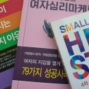 소상공인 마케팅 교육·강의
