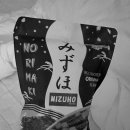 바사삭몰