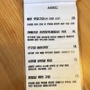 부산탕제원 네이버블로그